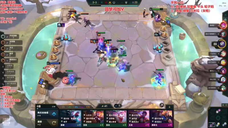 【2022-12-28 23点场】骚皮迷呀：圆梦之王：平民一切