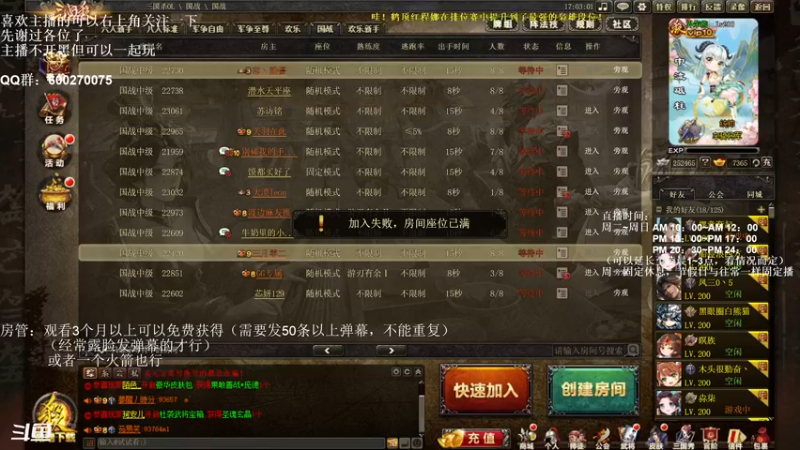 【2022-12-29 17点场】我当时就想到了尼玛：【三国杀】尽量少说话。。。