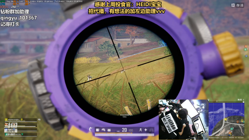 【热门游戏】轻语丶619的精彩时刻 20221229 22点场