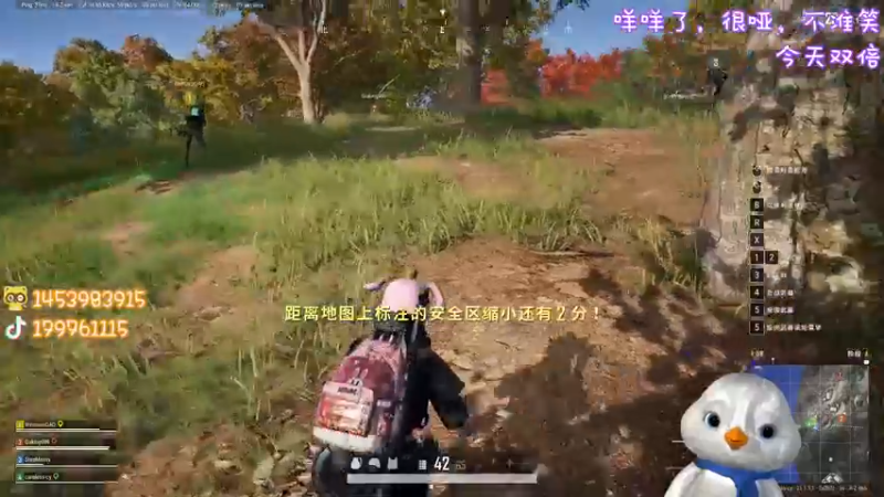 【2022-12-27 15点场】内只鹅：【小奶团】可以没素质但不能没礼貌