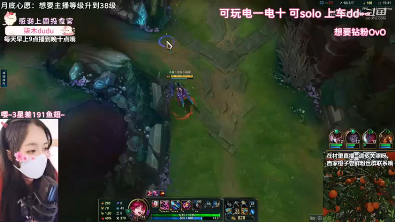 洁夕小仙女的精彩时刻 20221227 15点场(4)