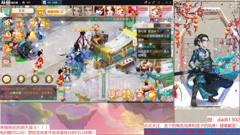 【2022-12-28 20点场】鋼少：2023数字区，需要兑换码联系我