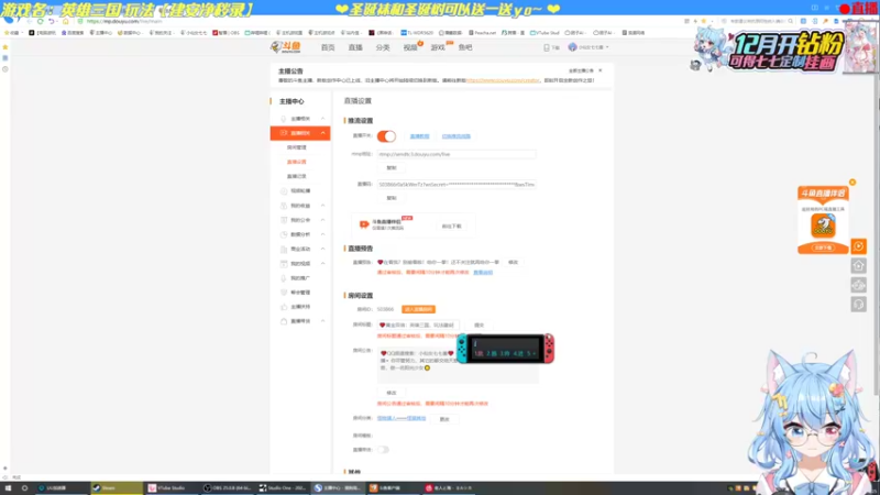 【2022-12-25 20点场】小仙女七七酱:❤黄金双倍：英雄三国，玩法建安净秽录