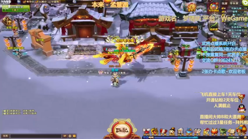 【2022-12-28 19点场】皮小乌：乌：【双倍亲密度】元气满满！