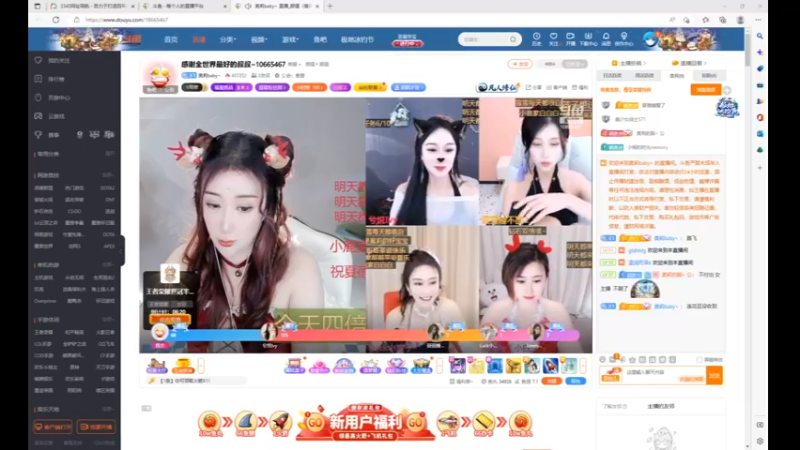 desktop 2022-12-24 14-48-01