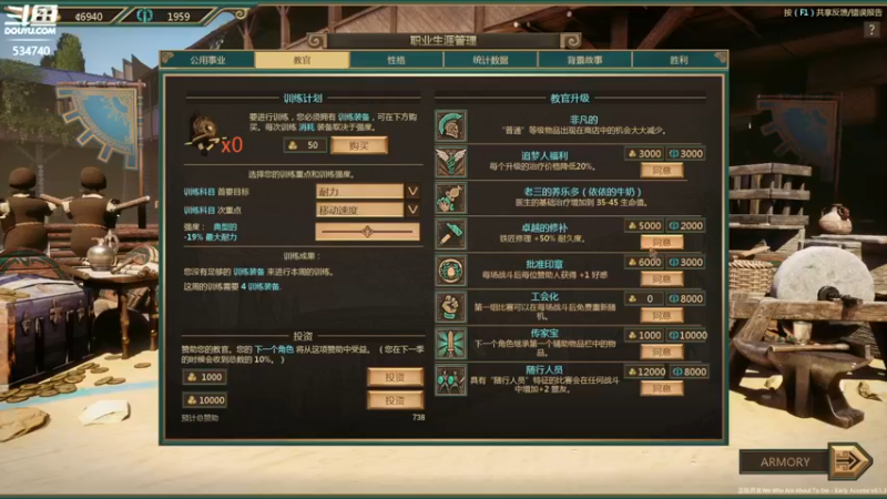 【2022-12-29 00点场】丨马老六丨：【六神】游戏室