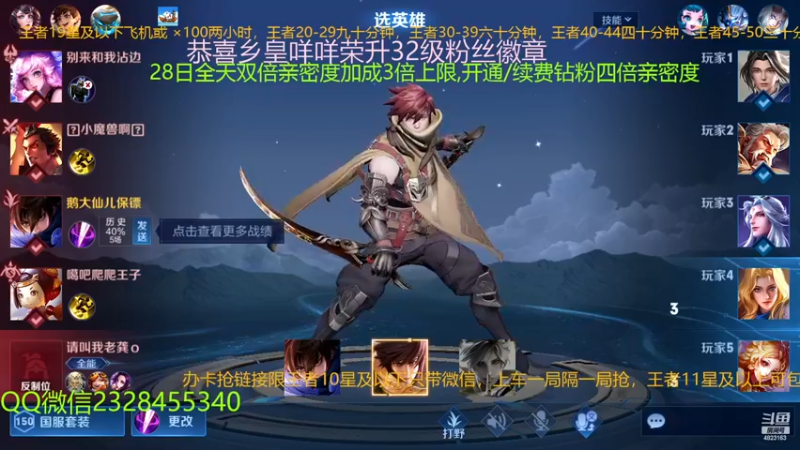 【2022-12-28 22点场】FBF丶飞总：国服猴子一张办卡永久上车