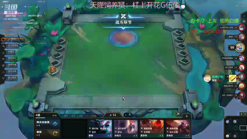 【2022-12-29 11点场】晴天QyxL：晴天：可上号只玩魔导团