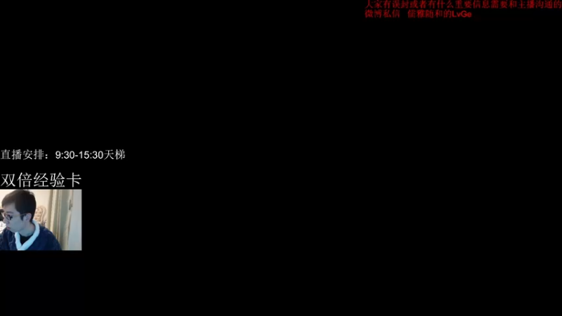 【2022-12-29 11点场】驴鸽LvGe：保重身体，快乐每一天