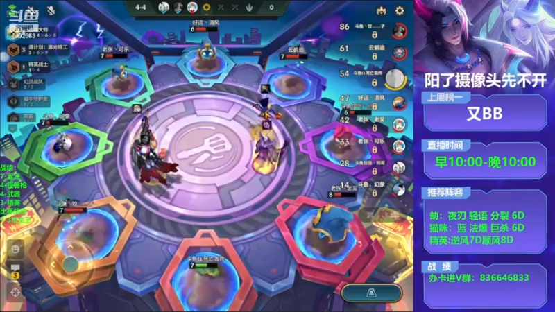 【2022-12-29 13点场】死亡轰炸DD：1点JSL平台赛