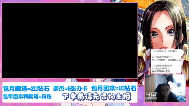 【2022-12-28 12点场】打電動的杰哥：航海王热血航线！