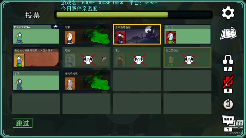 【2022-12-29 03点场】螃蟹Sam：【螃蟹】就随便玩玩吧~