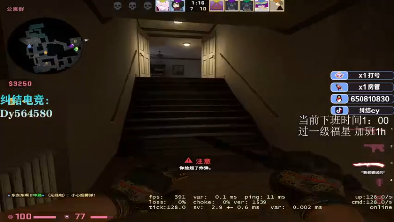 【2022-12-28 23点场】纠结cy：【帮打号】午夜战神倒闭了