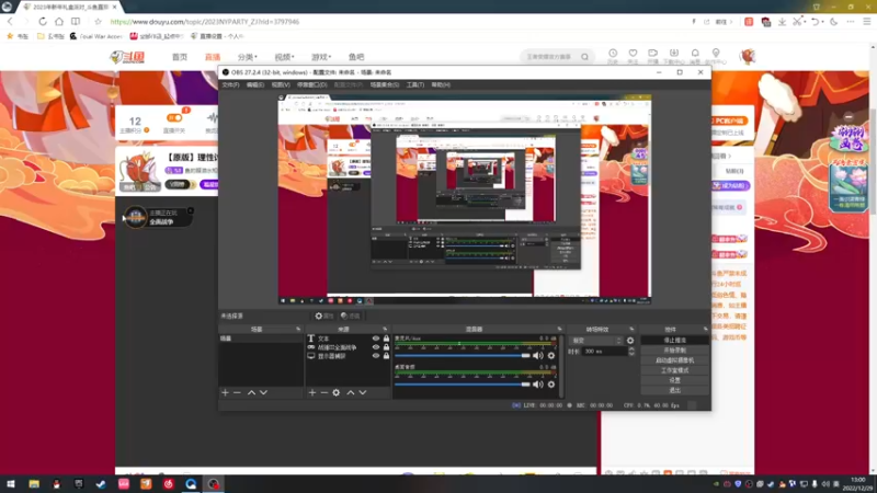 【2022-12-29 13点场】鱼的眼泪水知道：【原版】理性讨论 理性辩驳 感谢引流