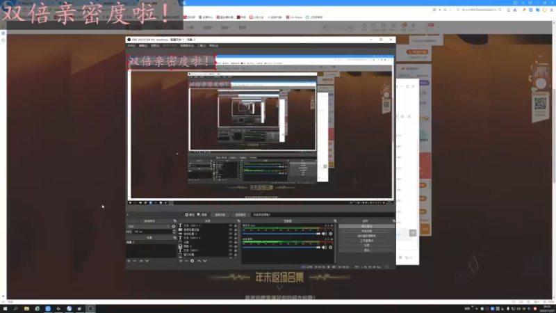 【2022-12-29 20点场】若若跑的贼快：双倍亲密度 171717