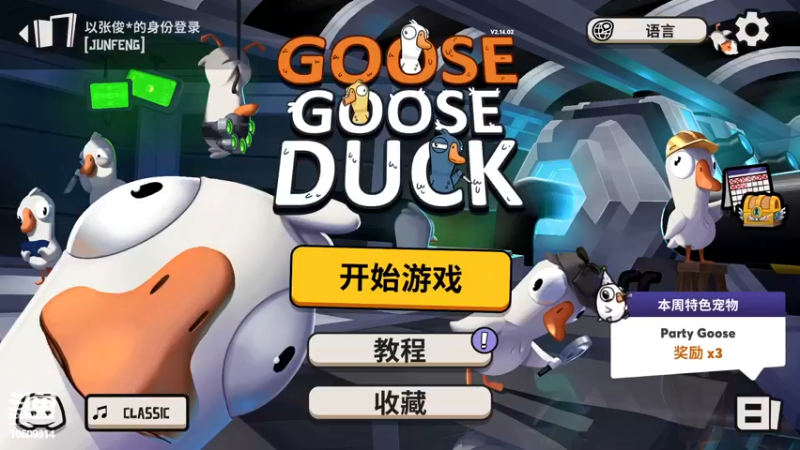 【2022-12-29 14点场】俊峰有点憨：随便玩玩咯~-~