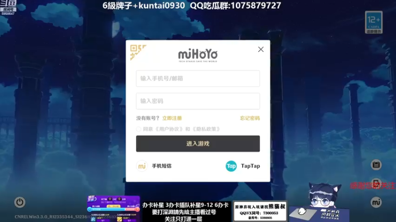 【2022-12-28 23点场】杰斯特骚呀：【限時免費深淵】 深夜电台