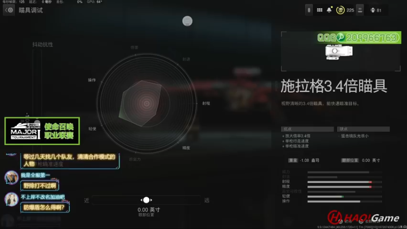 【2022-12-28 22点场】HaoGame长木告：HAO!Game 使命召唤19/战区2