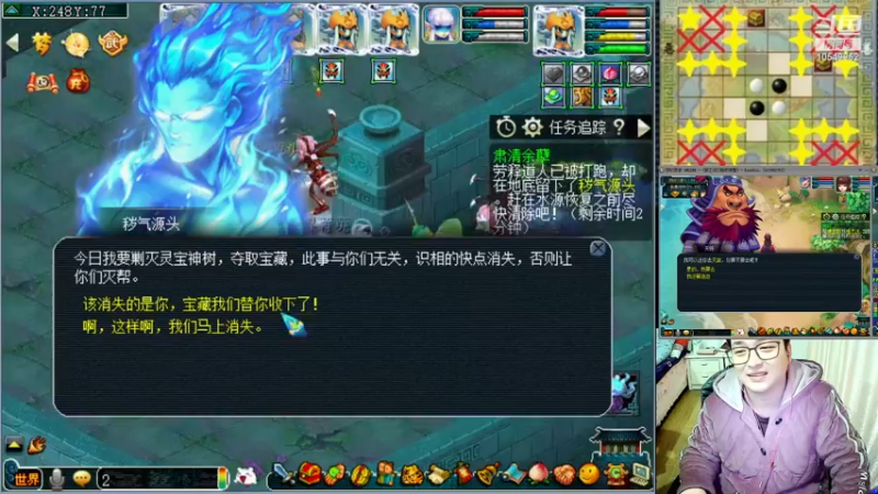 【2022-12-28 21点场】梦幻夫妻胖子：129天罡地煞日常