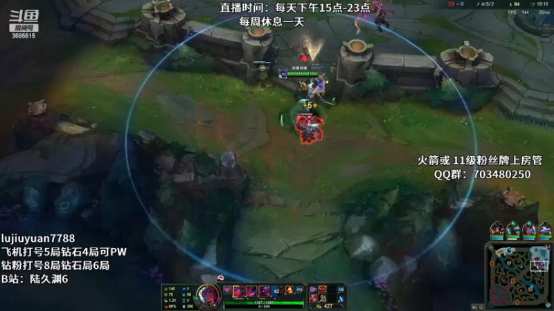 【2022-12-28 17点场】陆久渊：国服顶尖永恩在线教学