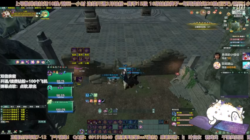 【2022-12-28 22点场】黎拆OvO：【双倍亲密】一晚上衍天JJC