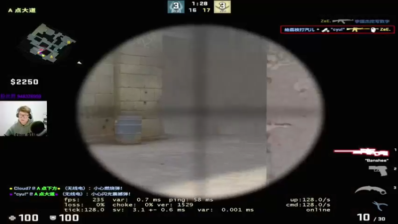 【2022-12-28 19点场】CSGO2ge：【覃哥】打 major 呢~