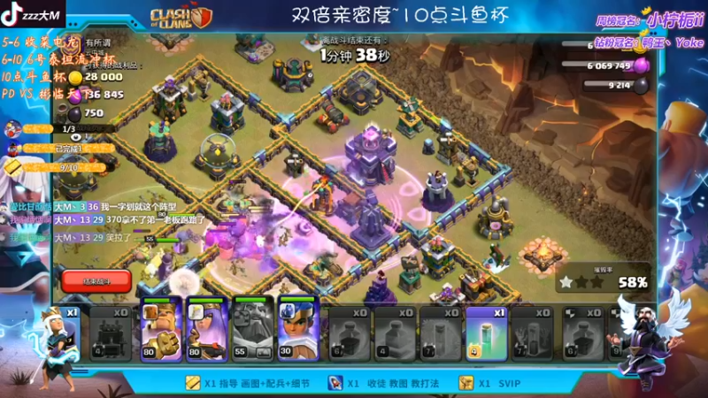 【2022-12-28 21点场】zzz大M丶：大M：双倍亲密度 10点上场斗鱼杯~