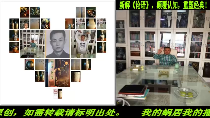 【2022-12-29 19点场】匡老师教育修身话题：新解《论语》颠覆认知重塑经典！