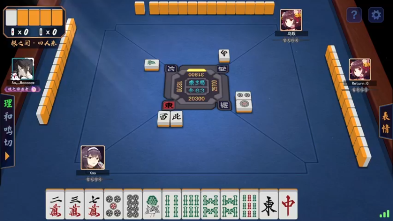 【2022-12-28 20点场】XMO默：随缘播播~麻酱