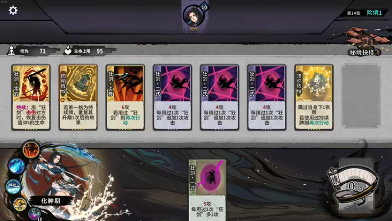 【2022-12-28 04点场】章随便先生：地下城吃鸡