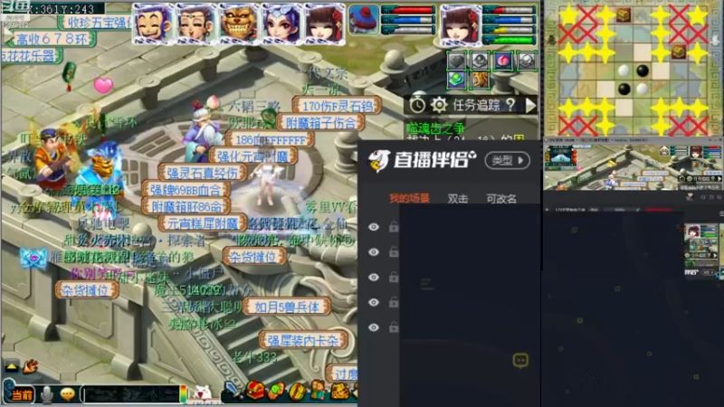 【2022-12-29 12点场】梦幻夫妻胖子：129天罡地煞日常