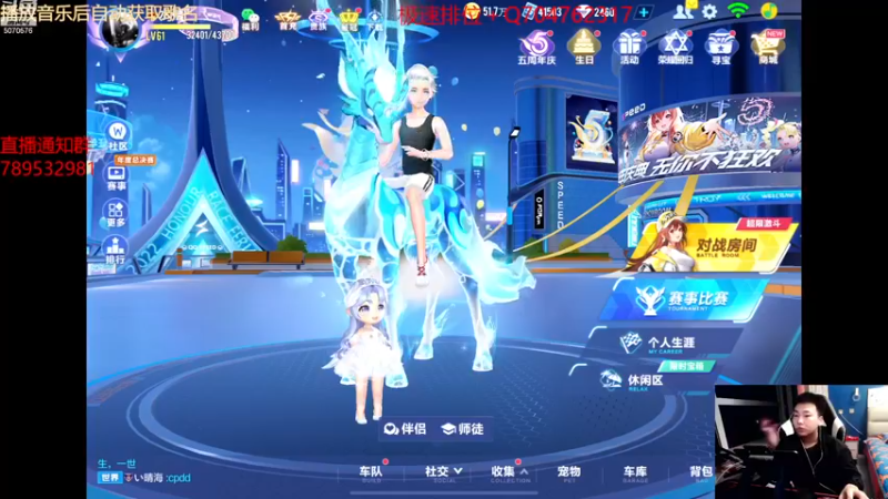 【2022-12-29 20点场】飞车计时k神：2办卡四百钻！