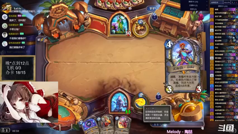 【2022-12-29 00点场】神棍老师麦迪文：神棍老师：偶尔迟到的直播间