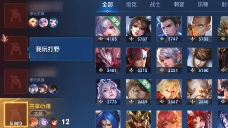 不可一世声优