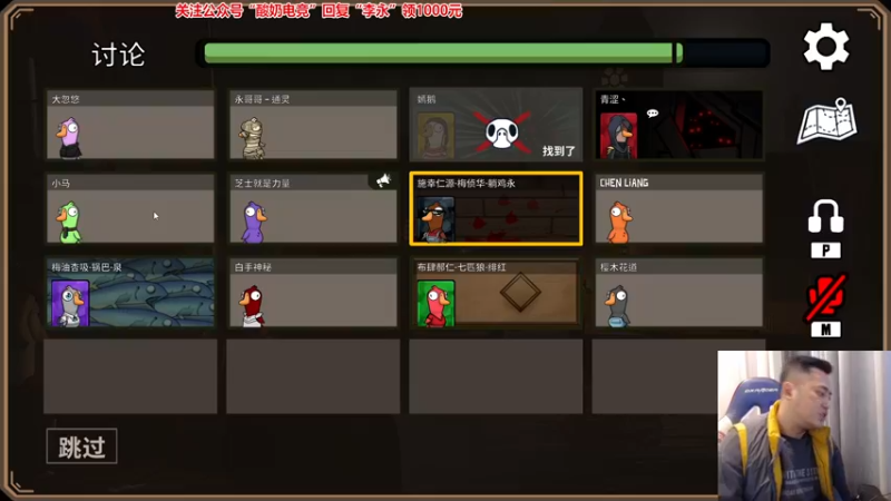 【2022-12-29 00点场】李永：顶级4V4 无敌寂寞