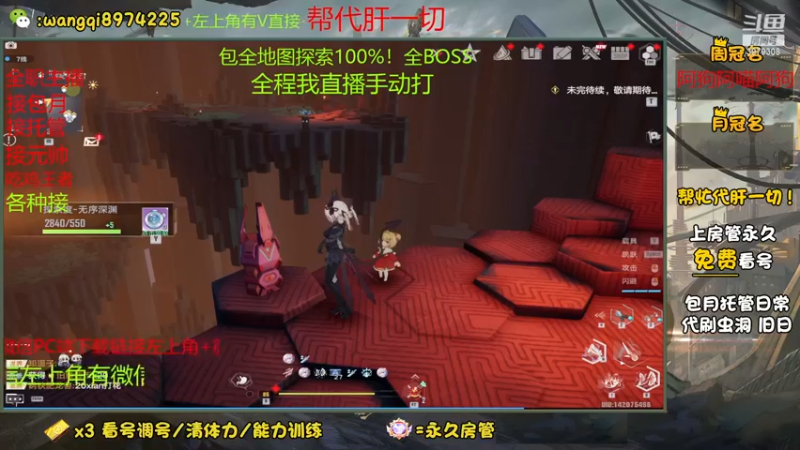 【2022-12-22 18点场】东北王大叔:探索最强！看号分析规划！