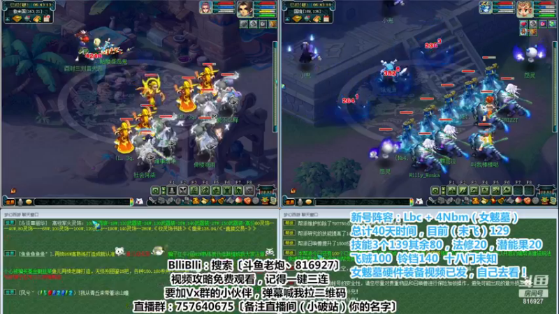 【2022-12-29 06点场】Mhxy炮哥丶：效率175+超效率129=日常摆烂？