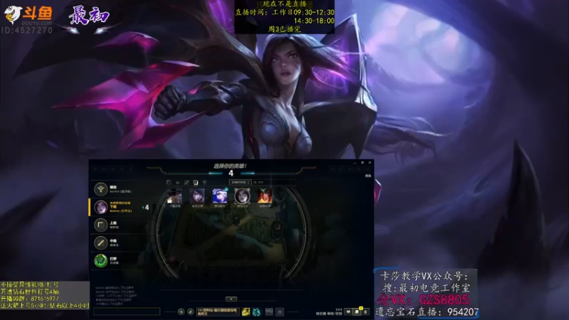 【2022-12-29 08点场】最初卡莎：永动机卡莎！贾修莎弥拉！