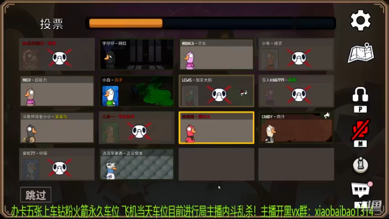 【2022-12-29 03点场】Mr白先森er：老白：我是好人！逻辑好人！