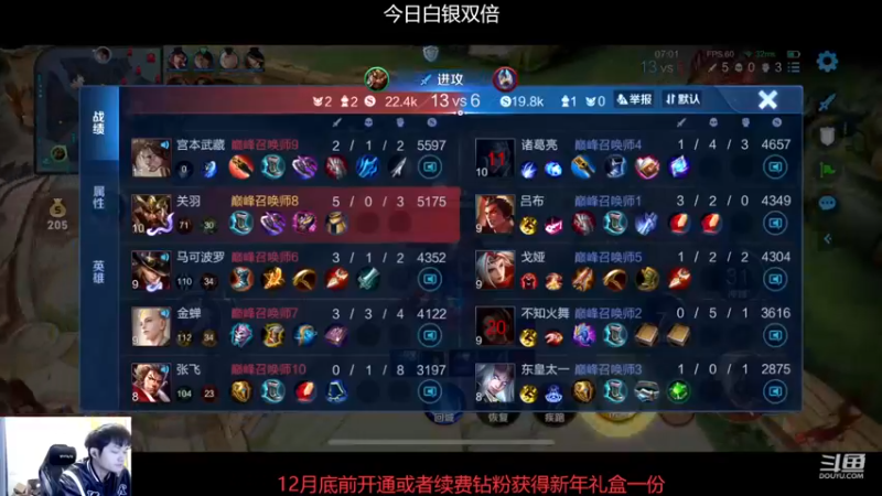 【2022-12-29 20点场】韩跑跑ovo：卢布新皮肤体验