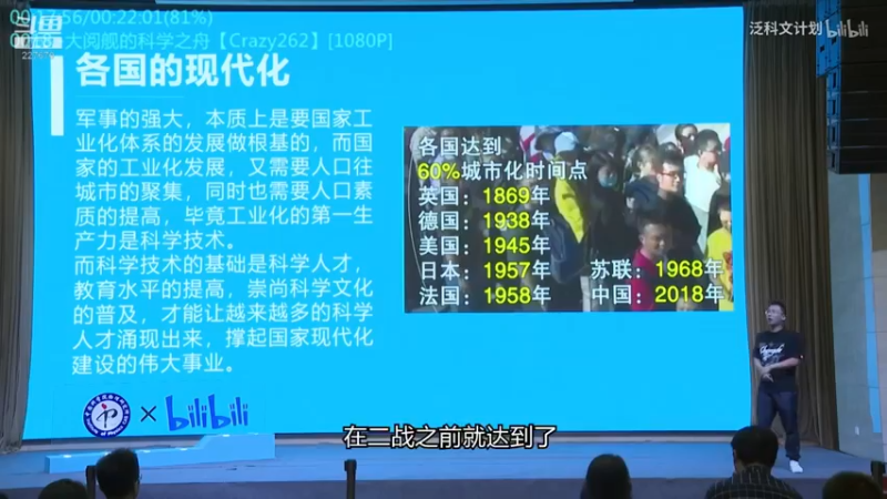 【2022-12-28 23点场】军武直播：大国角斗：中美爆发战争会怎样？门槛有多高