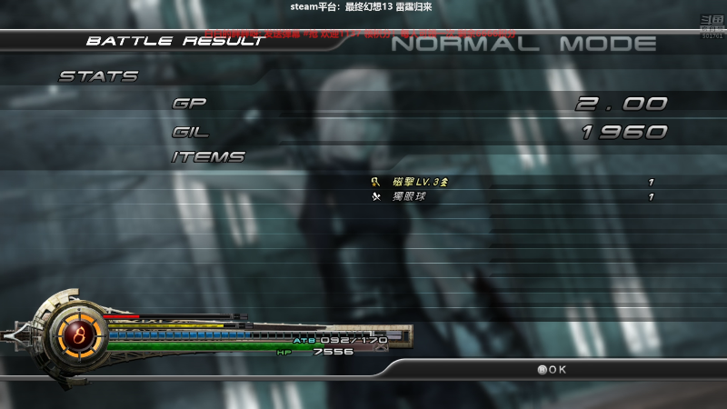 我在斗鱼看白白的胖胖呀直播马里奥制造