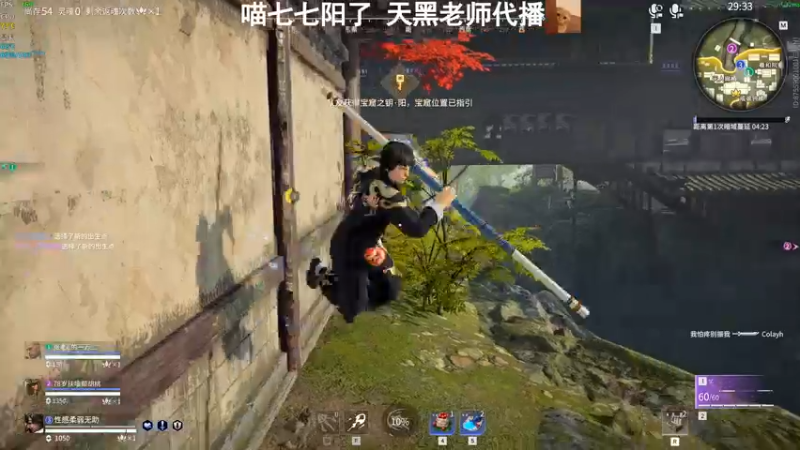 【2022-12-29 07点场】喵七七030：天黑老师来辣~