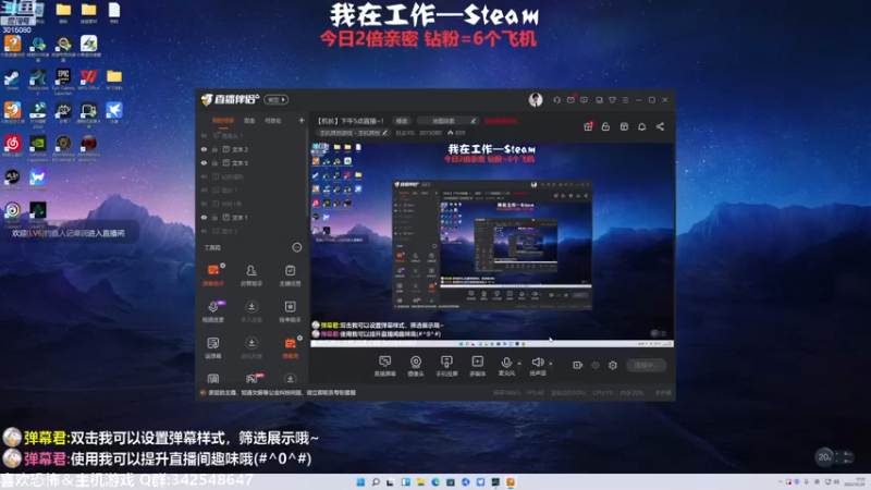 【2022-12-29 17点场】机长YG：【机长】直播中！！