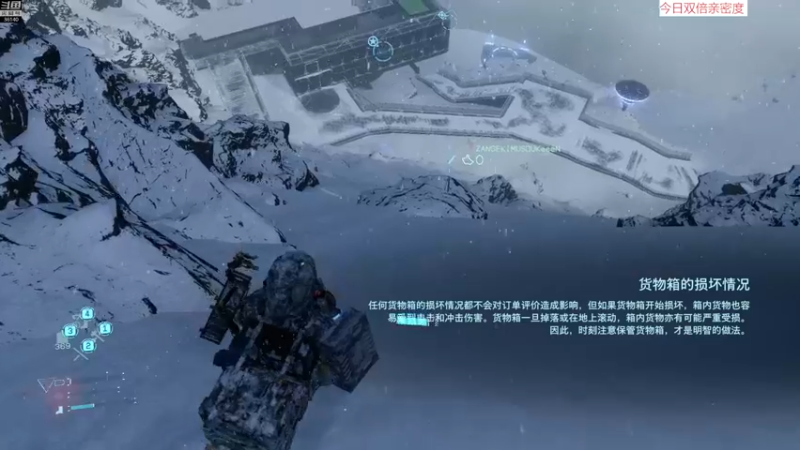 【2022-12-29 15点场】肥尸：【死亡搁浅】要通关了啊~