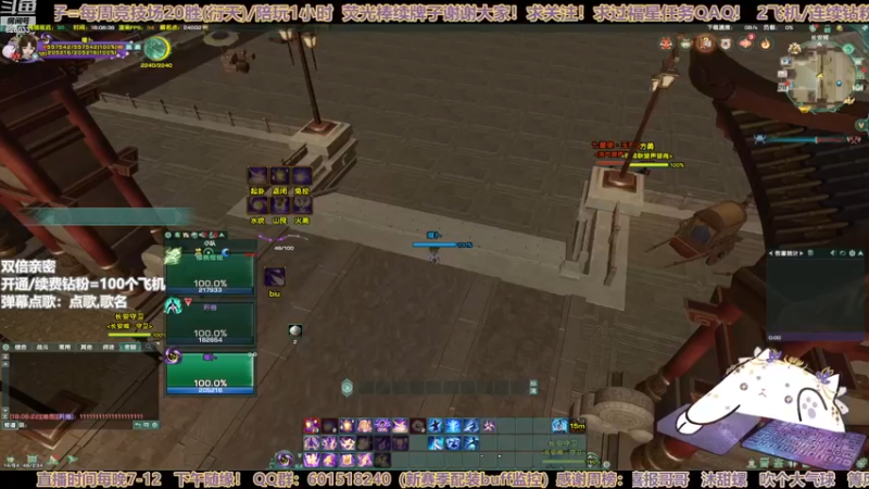 【2022-12-28 18点场】黎拆OvO：【双倍亲密】一晚上衍天JJC