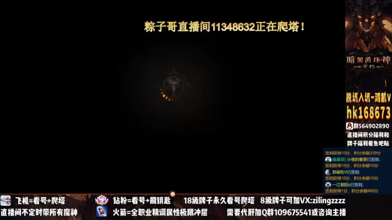 【2022-12-29 15点场】紫灵z：紫灵：武行者最强打法出炉