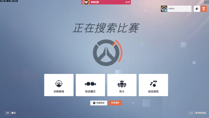 【守望先锋归来】工口工口工口的精彩时刻 20221229 13点场