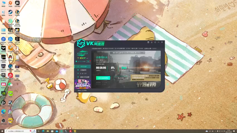 【2022-12-28 21点场】走黯：走黯-新档开荒有趣的在这里