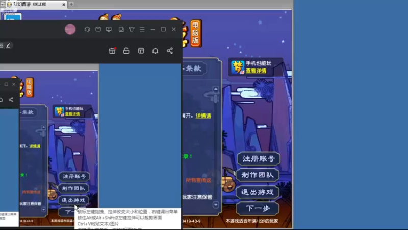 【2022-12-29 10点场】o山星o：开店仙人，新手学堂